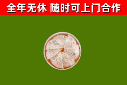 绿园区回收燕窝