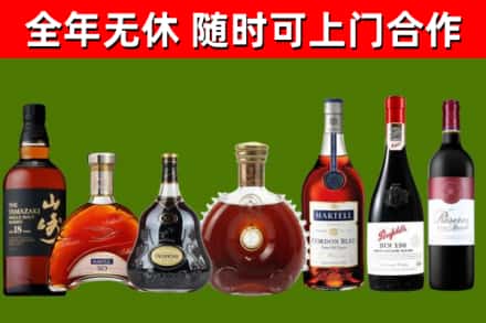绿园区烟酒回收洋酒系列.jpg