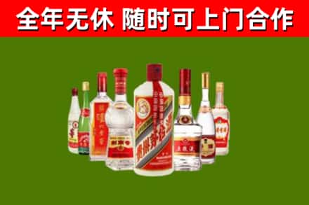 绿园区烟酒回收八大名酒.jpg