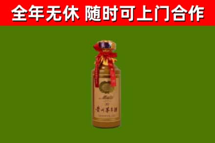 绿园区回收30年茅台酒