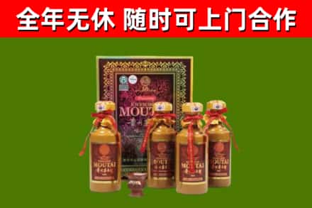 绿园区烟酒回收50年茅台酒.jpg