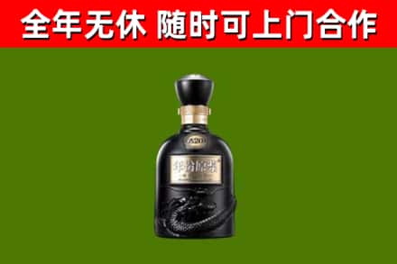 绿园区烟酒回收古20酒.jpg