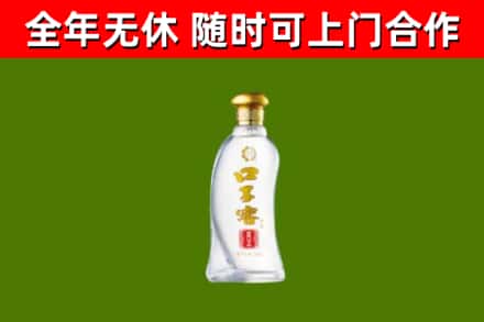绿园区烟酒回收口子窖.jpg