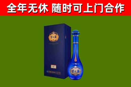 绿园区烟酒回收老梦之蓝酒.jpg
